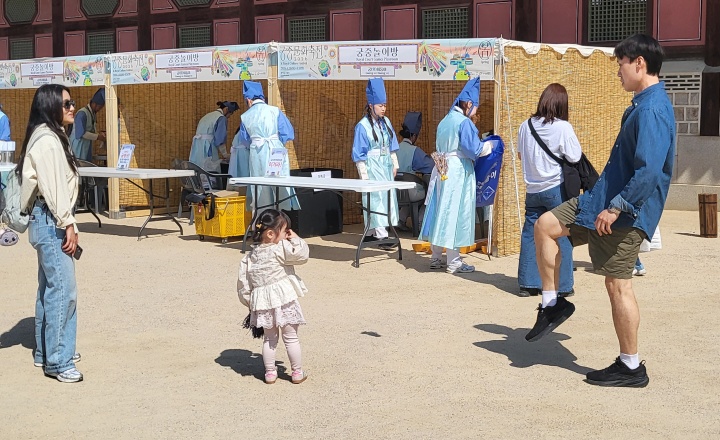 '궁궐 실습소'에서 제기차기를 하는 가족. (본인촬영)