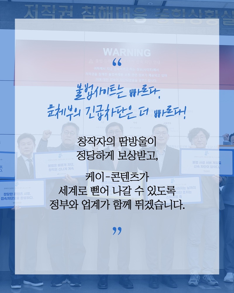 우문현답 콘텐츠·인터넷서비스 업계에게 듣다!