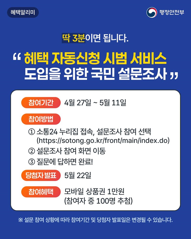 받을 수 있는 혜택 혹시 놓치고 계신 건 아닌가요?