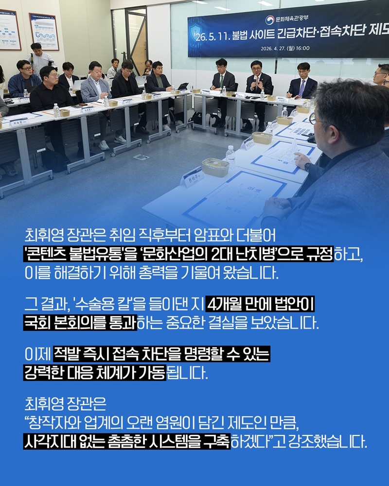 우문현답 콘텐츠·인터넷서비스 업계에게 듣다!