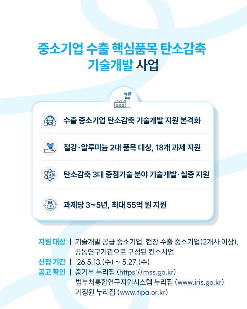 이주의 지원사업 모아서 알려드립니다