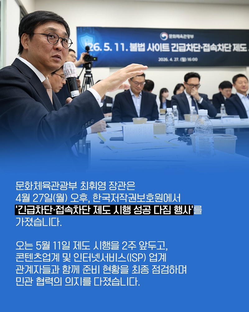 우문현답 콘텐츠·인터넷서비스 업계에게 듣다!