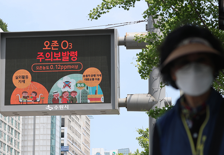 경기 수원시 권선구 올림픽공원 인근 전광판에 오존주의보 발령을 알리는 문구가 표시되고 있다. 2025.6.5 (ⓒ뉴스1, 무단 전재-재배포 금지)