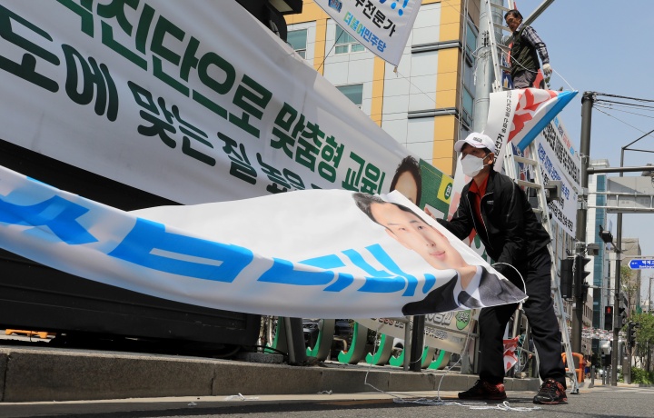 2일 오전 서울 송파구 일대에서 구청 관계자가 제8회 전국동시지방선거 후보들의 홍보 현수막을 철거하고 있다. 2022.6.2 (ⓒ뉴스1, 무단 전재-재배포 금지)