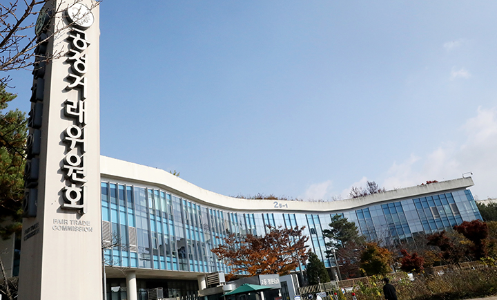 세종시 정부세종청사 공정거래위원회 전경 (ⓒ뉴스1, 무단 전재-재배포 금지)