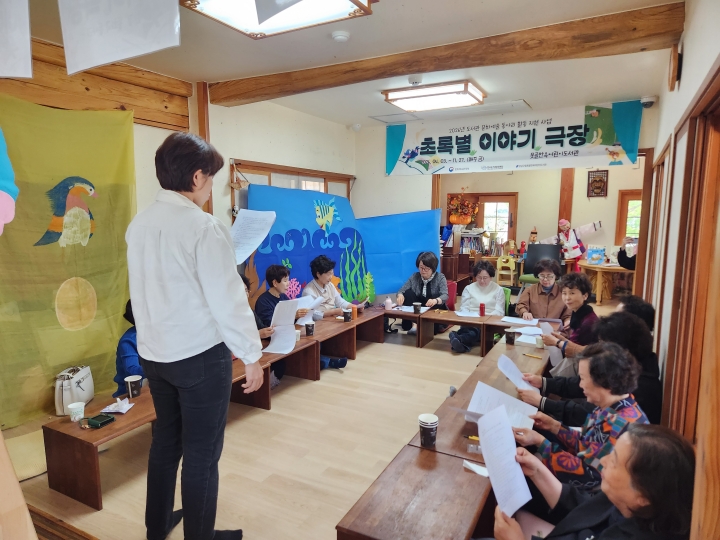 문화예술 동아리 '초록별 이야기 극장' 회원들이 대본을 들고 역할극 연습을 하고 있다. 참여형 창작활동이 공공도서관의 새로운 기능으로 자리 잡고 있다. (본인 촬영)