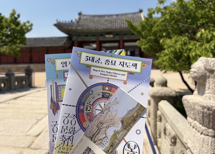 궁궐의 고즈넉한 정취를 느낄 수 있었던 '궁중문화축전' 기간의 창경궁의 모습이다. (출처 = 본인 촬영)