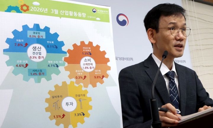 (ⓒ뉴스1, 무단 전재-재배포 금지)