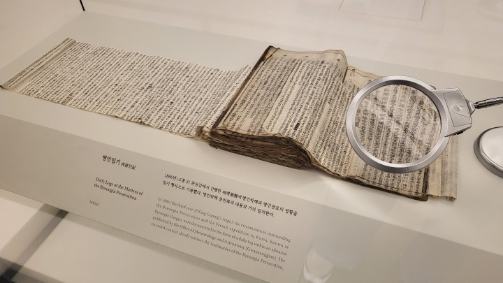조선시대 사상사를 살펴볼 수 있는 다양한 유물들이 보존되어 있다. (본인촬영)