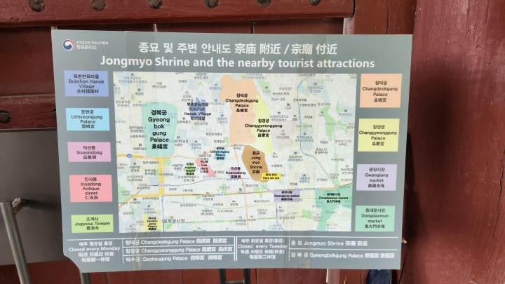 종묘 및 주변 안내도의 모습. (본인촬영)