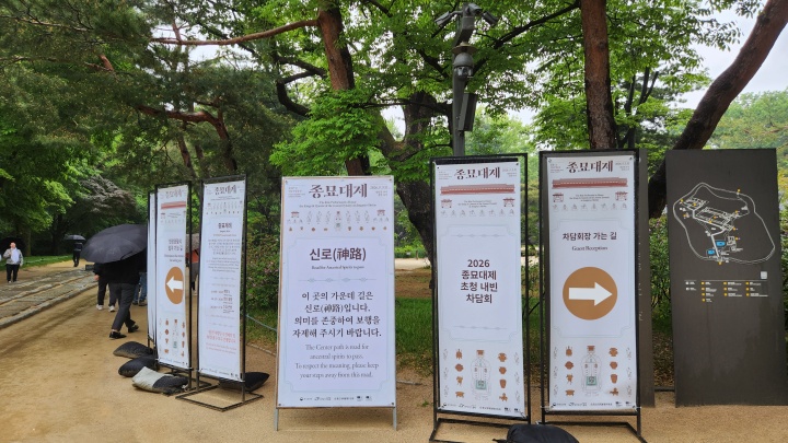 신로 보행 자제를 안내하는 표지판의 모습. (본인촬영)
