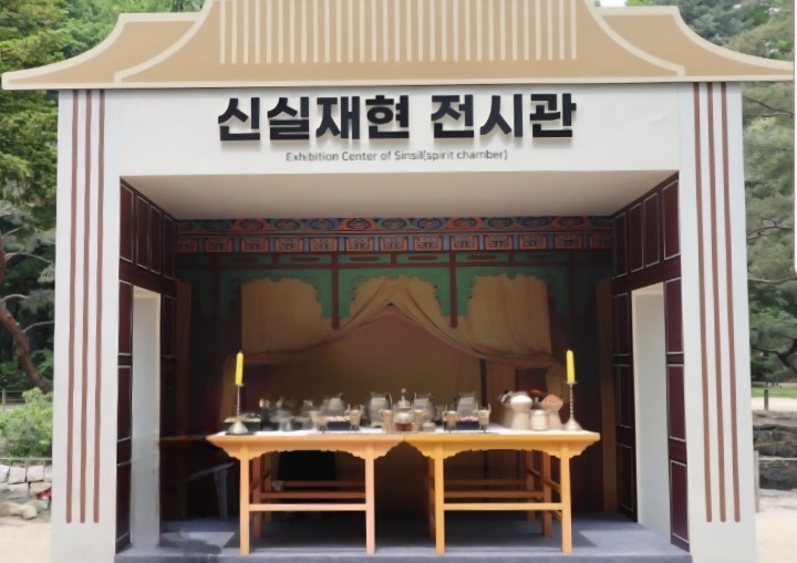 신실제헌 전시관에서는 신주, 신실, 각종 의장물을 관람할 수 있다. (본인촬영)