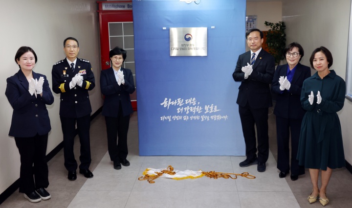 원민경 성평등가족부 장관, 김종철 방송미디어통신위원회 위원장, 유재성 경찰청장 직무대행 등이 6일 서울 종로구 세종대로 정부서울청사에서 열린 범정부 통합 디지털 성범죄 피해 통합지원단 출범식에서 현판 제막을 하고 있다.(ⓒ뉴스1, 무단 전재-재배포 금지)