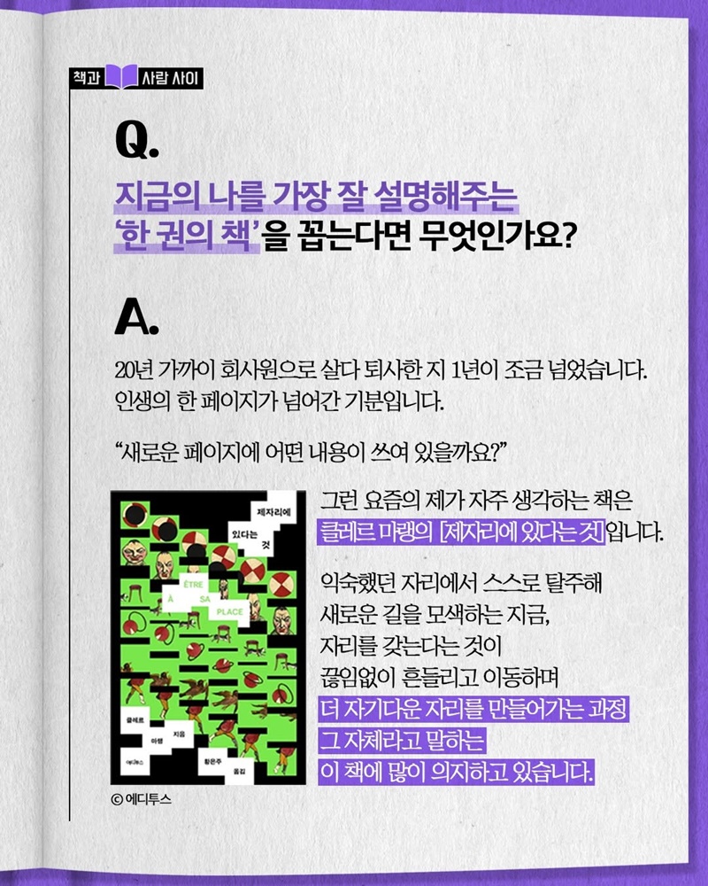 한 권의 책은 혼자 만들어지지 않습니다