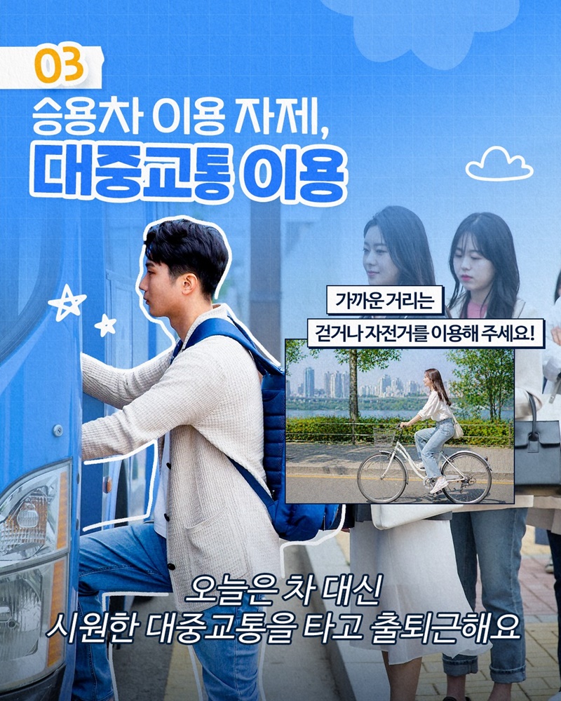 오존 고농도 시기(5월~8월) 나의 건강 루틴