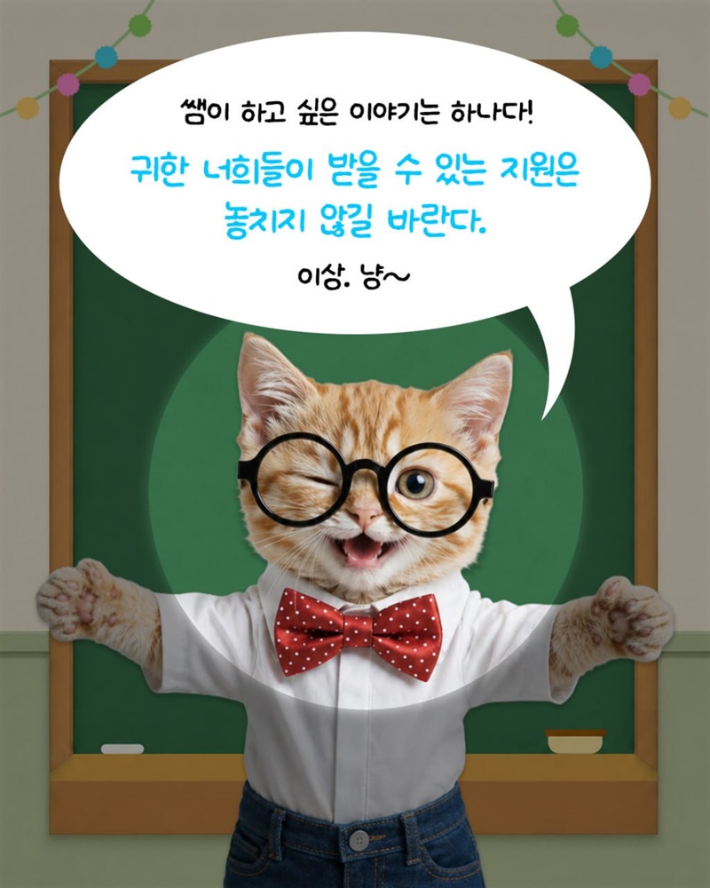 여성 청소년 생리용품 바우처 지원