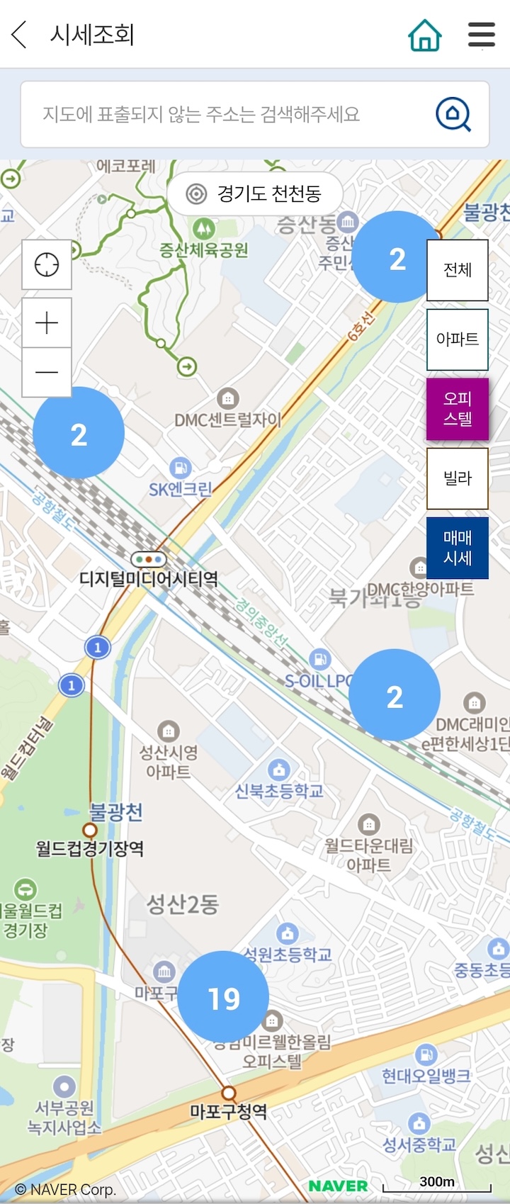 마포구 오피스텔 검색 (출처 : 본인촬영)