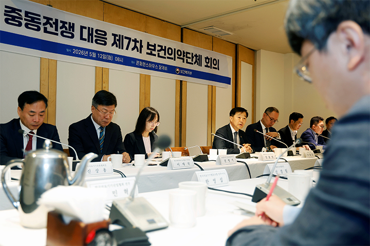 이형훈 보건복지부 제2차관이 중동전쟁 대응 보건의약단체 회의에 참여하고 있다. 2026.5.12 (사진=보건복지부)