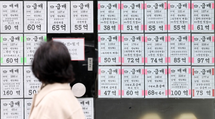 서울 강남구 한 부동산에 붙은 부동산 매매 안내문. 2026.3.30 (ⓒ뉴스1, 무단 전재-재배포 금지)