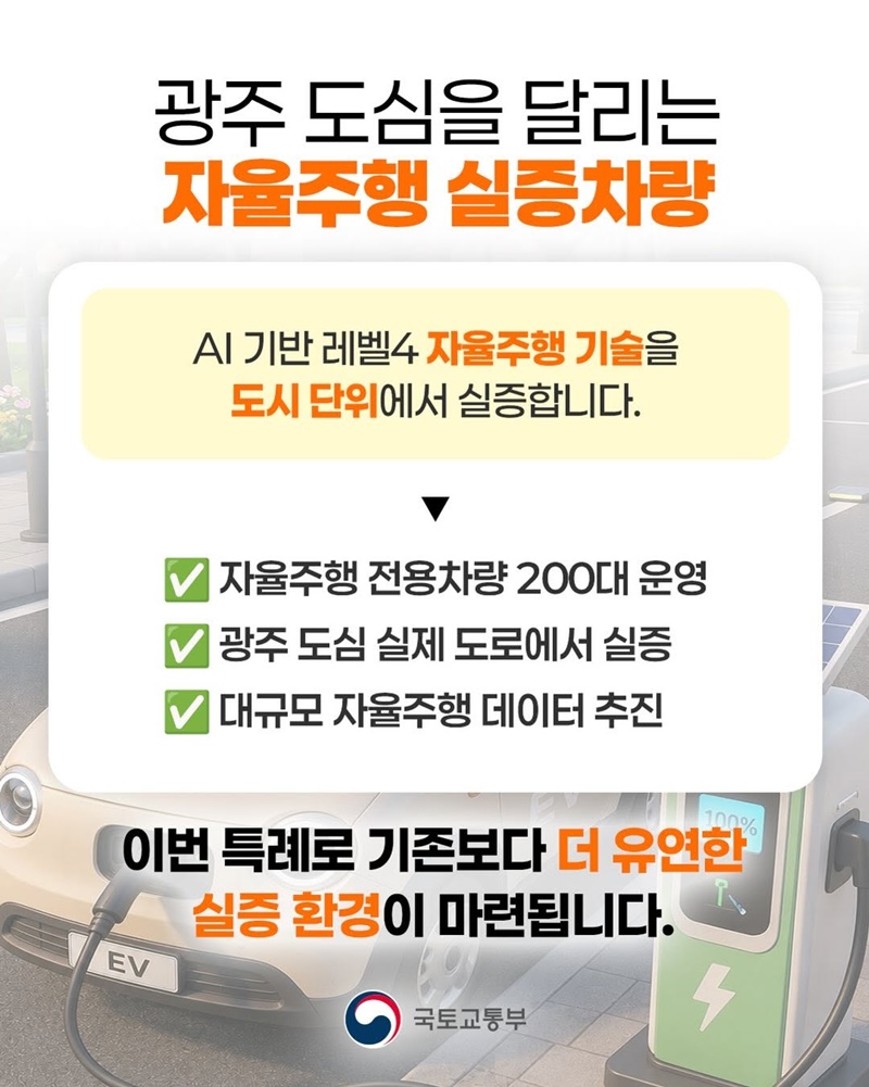 차는 사고 배터리는 빌린다?