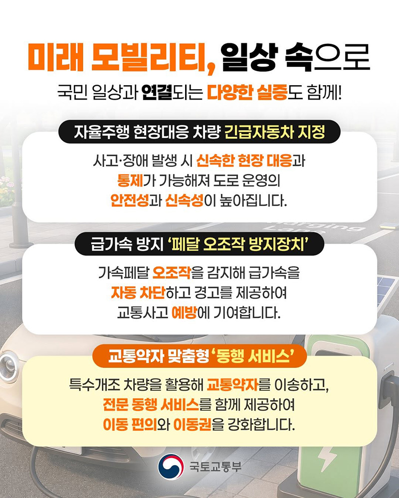 차는 사고 배터리는 빌린다?