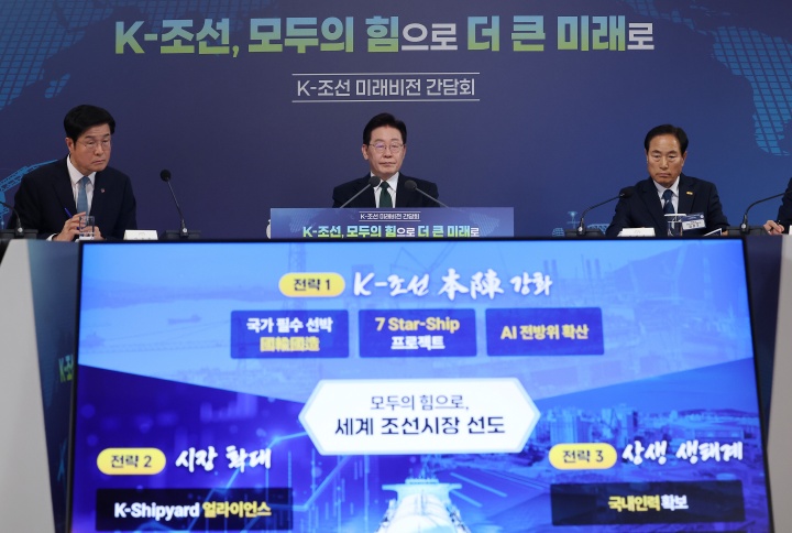 이재명 대통령이 13일 호텔현대 바이 라한 울산에서 열린 K-조선 미래비전 간담회에서 김정관 산업통상부 장관의 발표를 경청하고 있다. 2026.5.13 (ⓒ뉴스1, 무단 전재-재배포 금지)