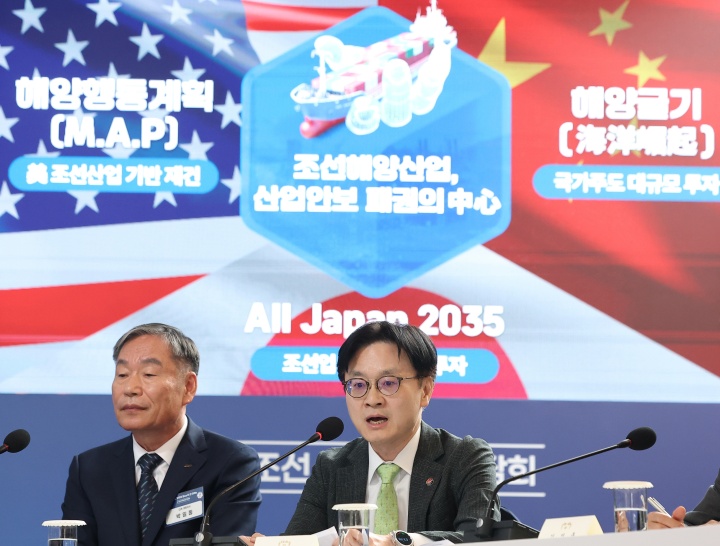 김정관 산업통상부 장관이 13일 호텔현대 바이 라한 울산에서 열린 K-조선 미래비전 간담회에서 발표하고 있다.(ⓒ뉴스1, 무단 전재-재배포 금지)
