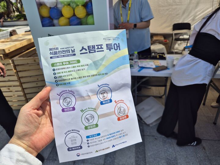 부스별 스탬프(본인 촬영)