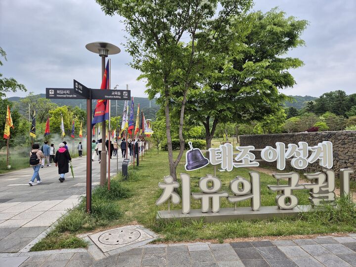 양주 회암사지터 가는 길 (본인 촬영)
