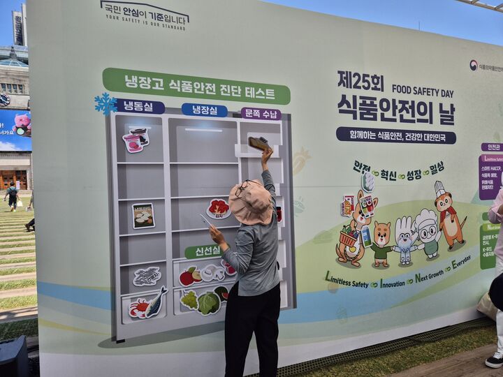냉장고 식품안전 진단 테스트 체험(본인 촬영)