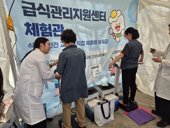 인바디를 측정하는 시민들(본인 촬영)