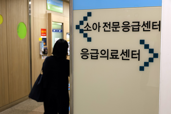 순천향대 소아전문응급센터 충남권역응급의료센터 2024.9.6  (사진=저작권자(c) 연합뉴스, 무단 전재-재배포 금지)
