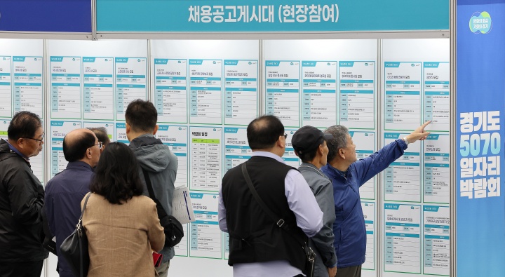 14일 경기도 일산 킨텍스 제2전시장에서 열린 '경기도 5070 일자리 박람회'를 방문한 구직자들이 구인공고를 살펴보고 있다. 2025.10.14 (ⓒ뉴스1, 무단 전재-재배포 금지)