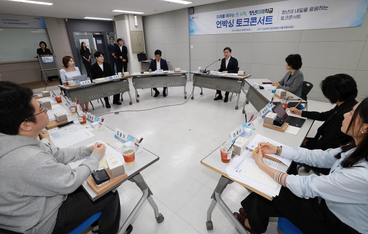 이억원 금융위원장이 14일 오후 서울 종로구 종로 소상공인시장진흥공단 서울 전용교육장에서 개최한 '미래를 채우는 첫 시작, 청년미래적금 언박싱 토크콘서트'에 참석했다.(사진=금융위원회 제공)