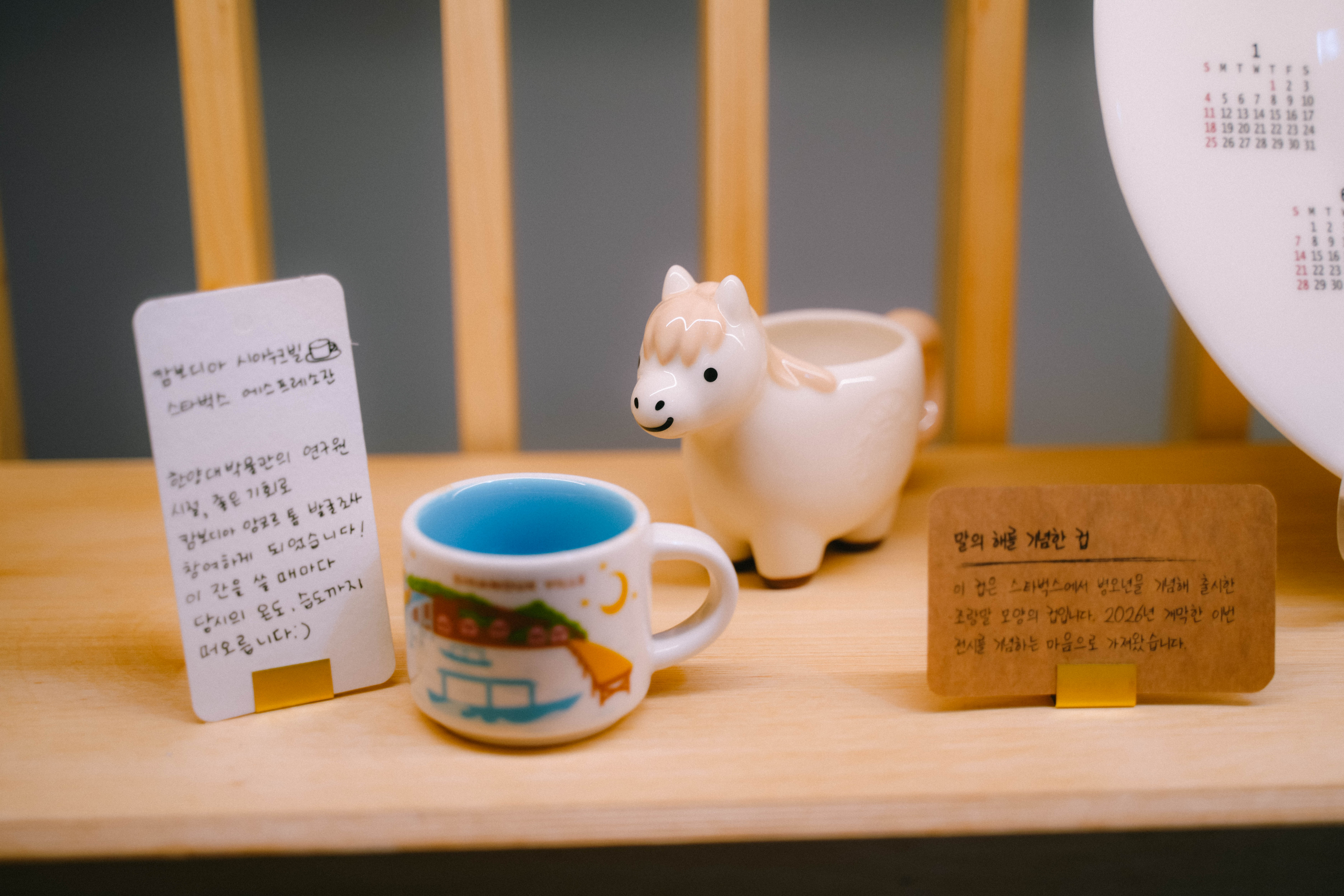 인간의 삶과 기억, 순환의 의미를 느꼈다.(본인촬영)