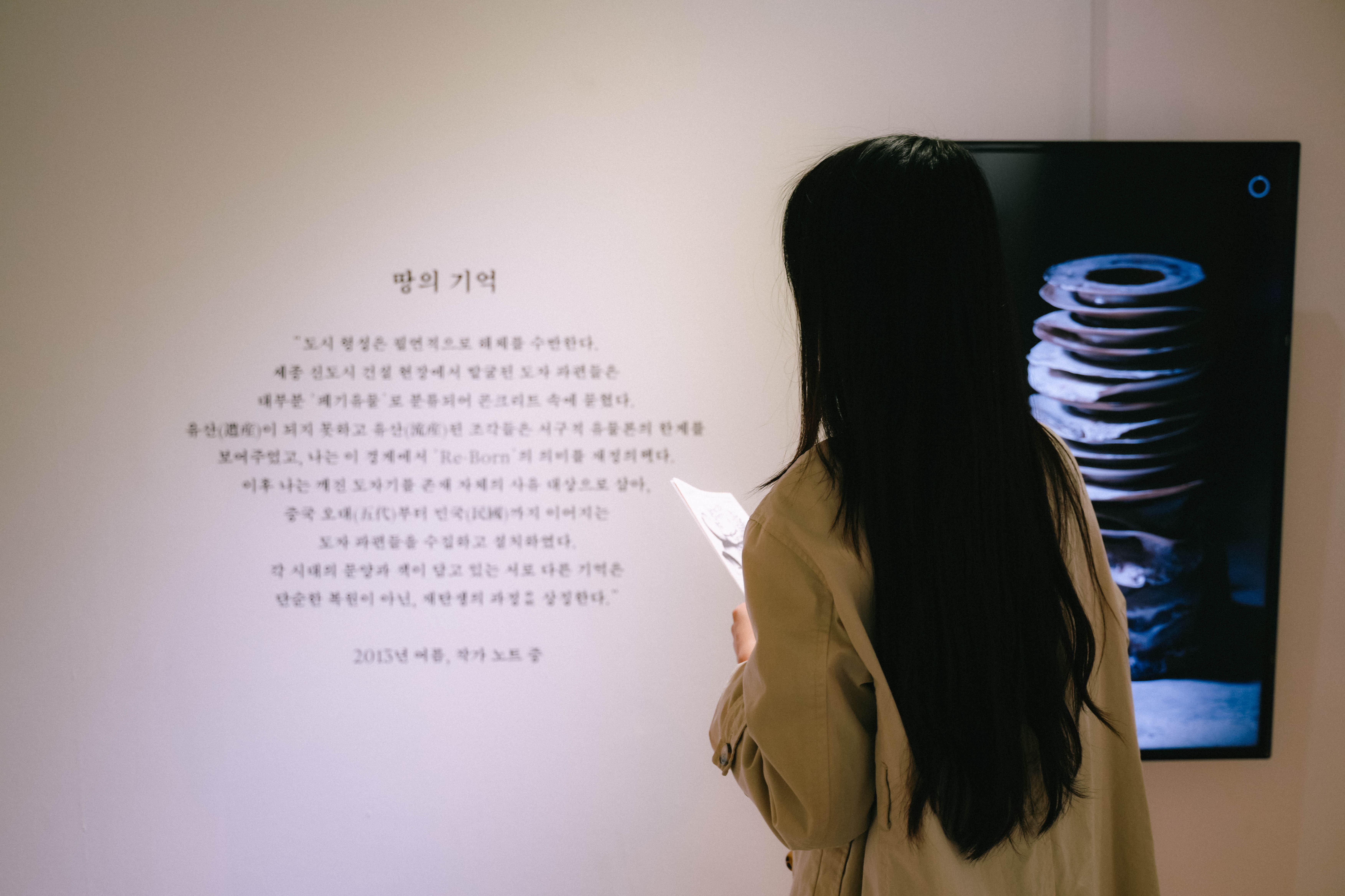 그릇이 버려진 이후의 시간에 대해 생각해보았다. (본인촬영)