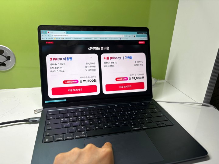 공식 OTT 서비스 '티빙'의 정식 회원권에 가입을 하는 모습이다. (본인촬영)