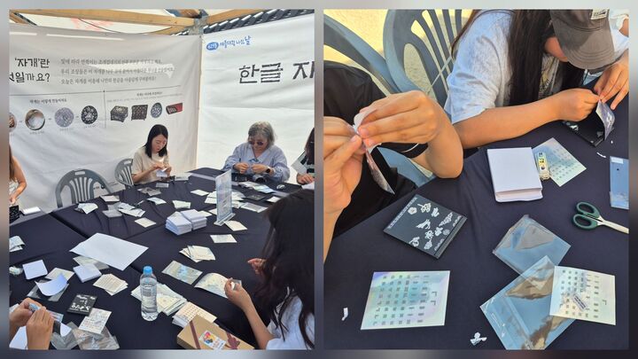 한글자개 꾸미기(본인 촿영)