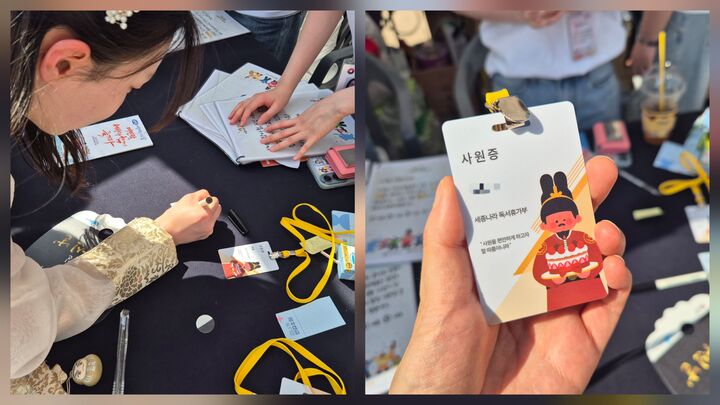 세종시대 사원증 만들기(본인 촿영)