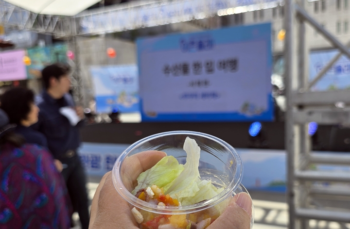 작지만 신선한 주꾸미의 맛을 확연히 느낄 수 있었다. <출처=직접 촬영>