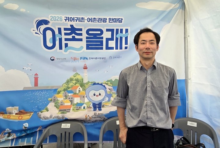최석훈 귀어귀촌종합센터 센터장.<출처=직접 촬영>
