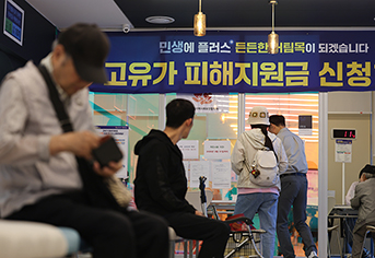 정책 안내 관련 이미지