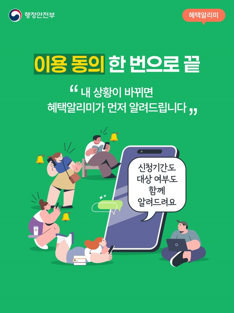 5월, 지금 신청 안 하면 1년을 기다려야 하는 혜택