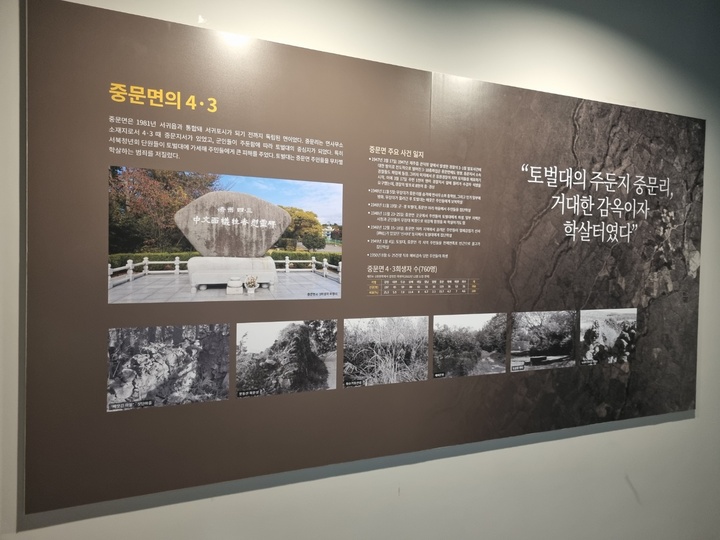기념관 내부 (본인촬영)
