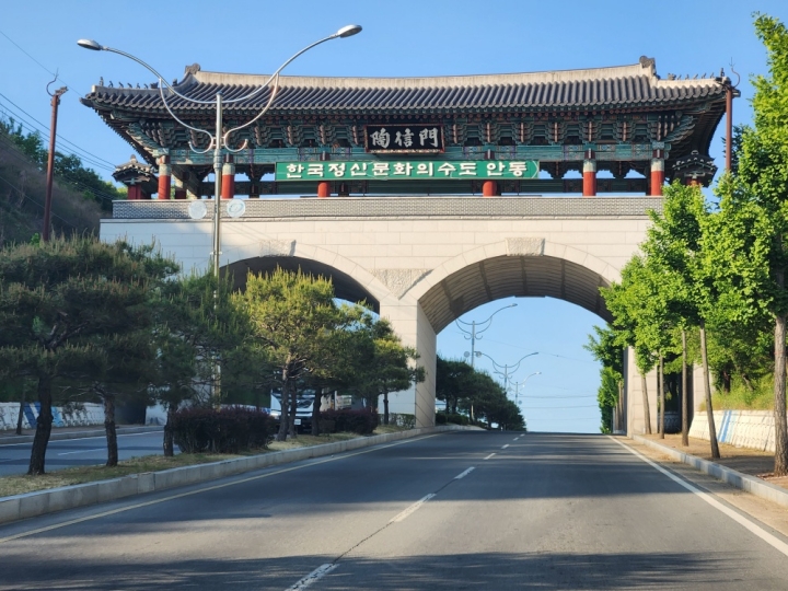 '한국 정신문화의 수도 안동'을 알리는 전통적인 관문인 안동 문신문 전경 (본인 촬영)