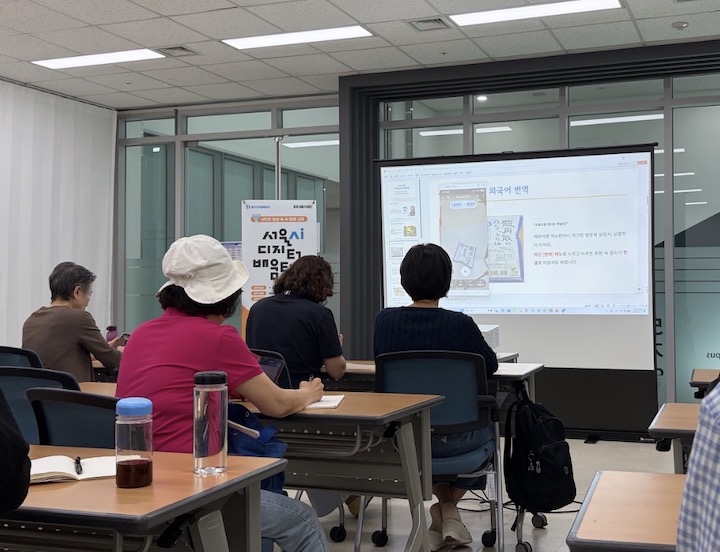 열정 넘치게 수업을 듣는 수강생들의 모습이다. (사진 출처 = 본인 촬영)