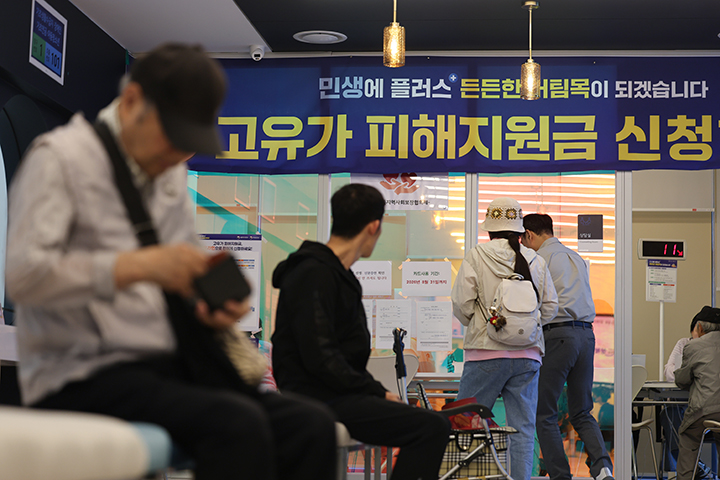 고유가 피해지원금 2차 신청이 시작된 18일 서울 시내 한 주민센터에서 시민들이 지원금 신청을 위해 대기하고 있다. 2016.5.18 (사진=저작권자(c) 연합뉴스, 무단 전재-재배포 금지)