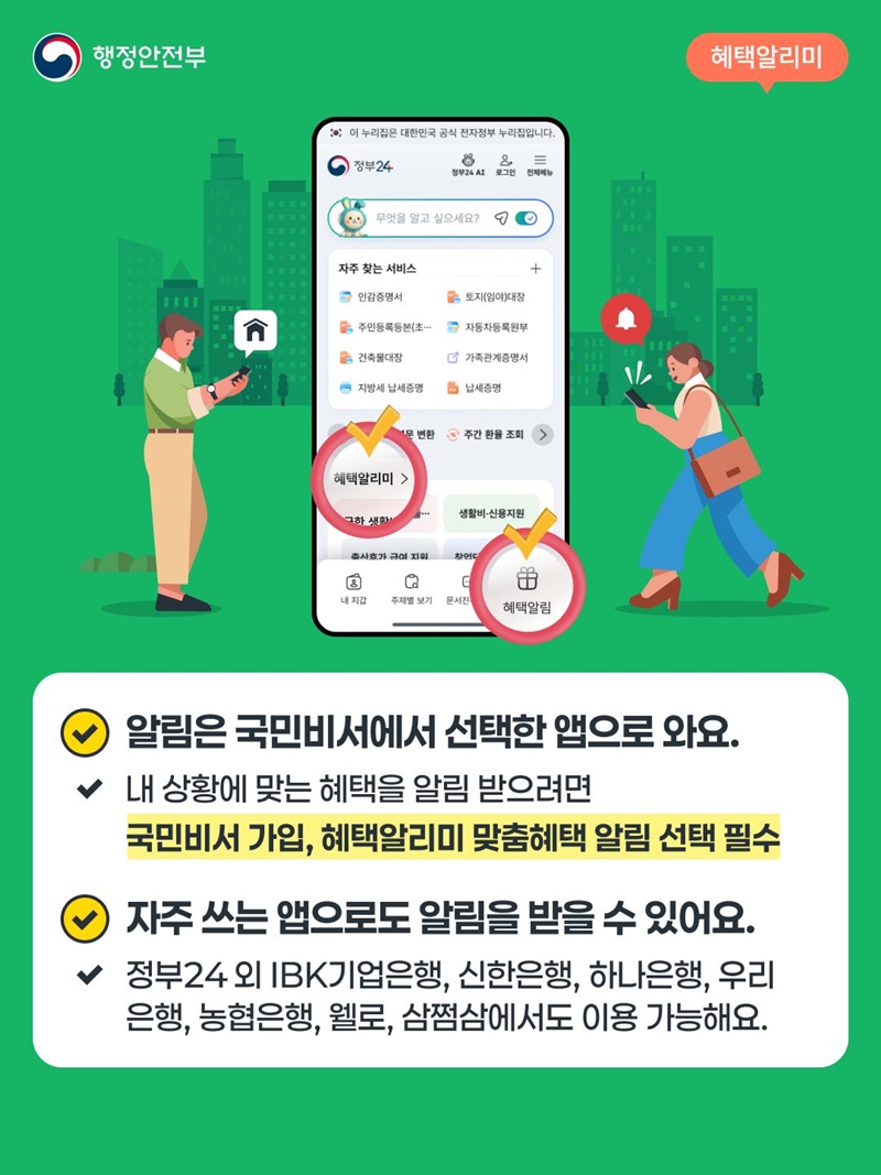 5월, 지금 신청 안 하면 1년을 기다려야 하는 혜택