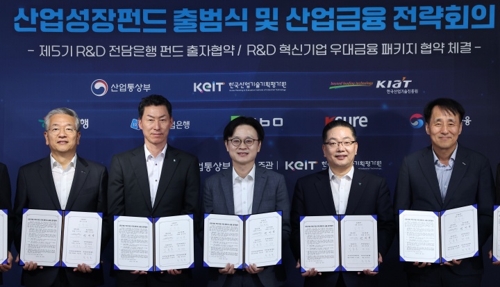 김정관 산업통상부 장관(가운데)이 18일 서울 영등포구 여의도 SK증권빌딩에서 열린 산업성장펀드 출범식 및 산업금융 전략회의에서 산업 R&D 혁신기업 우대 패키지 금융 업무협약서에 서명한 후 참석자들과 기념촬영을 하고 있다.(ⓒ뉴스1, 무단 전재-재배포 금지)