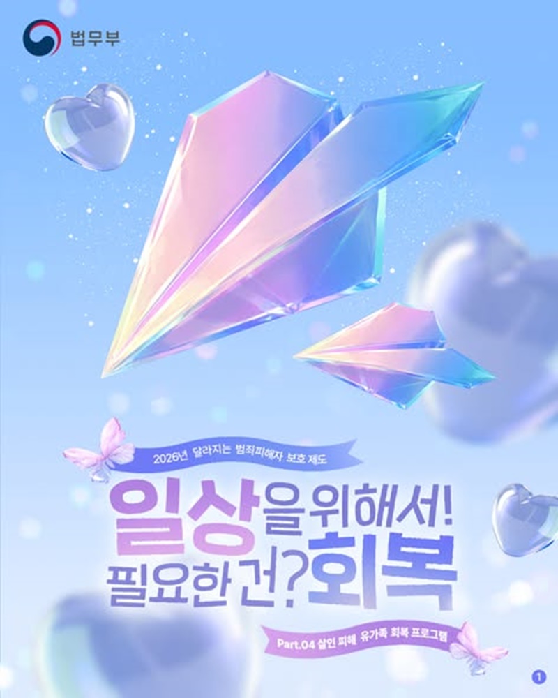 일상을 위해서 필요한 건? 회복